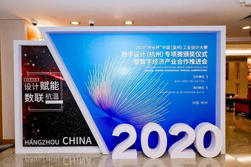 溫大創(chuàng)新團(tuán)隊(duì)斬獲市長(zhǎng)杯大賽銀獎(jiǎng)，工業(yè)互聯(lián)網(wǎng)數(shù)據(jù)服務(wù)領(lǐng)域再添佳績(jī)